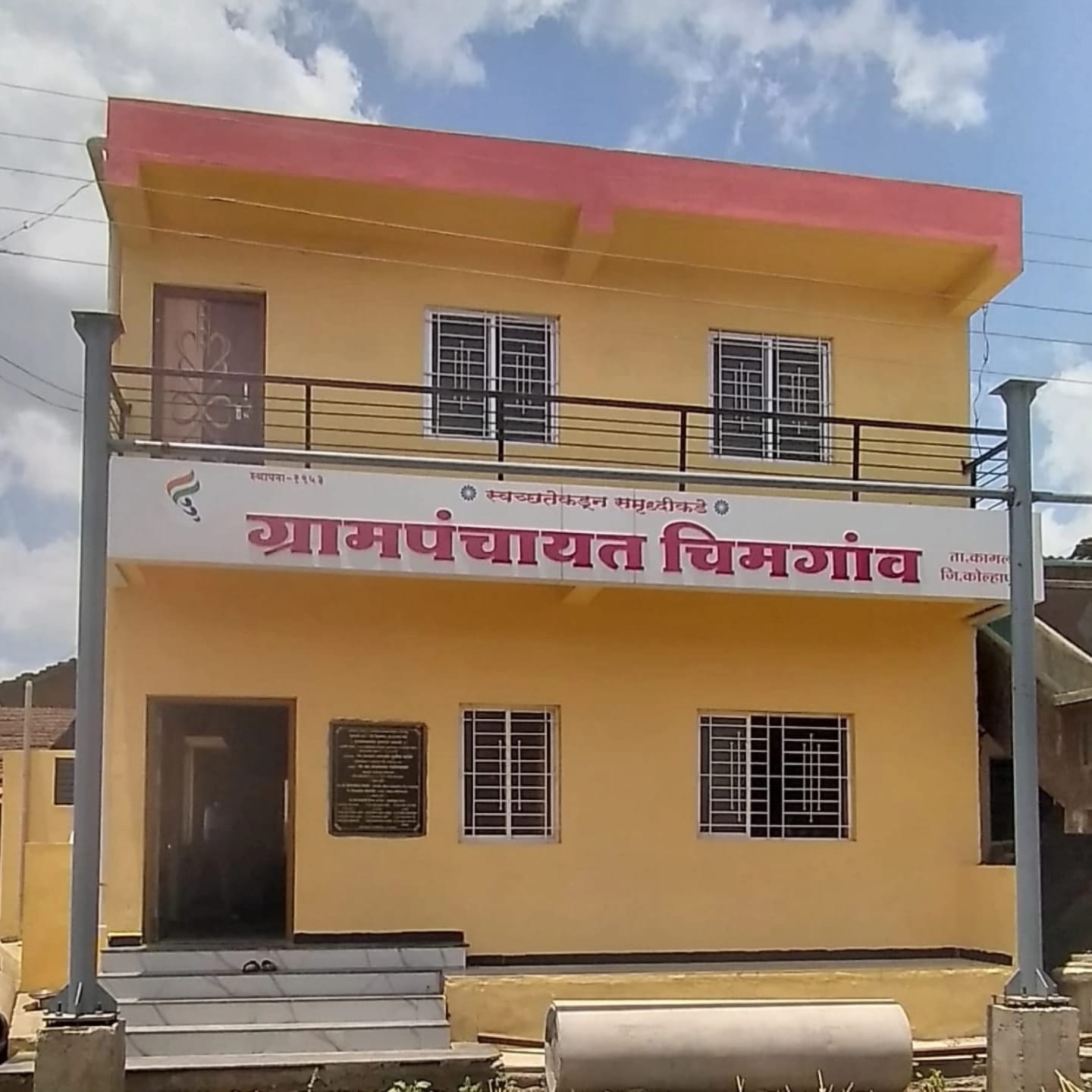 Village view 1